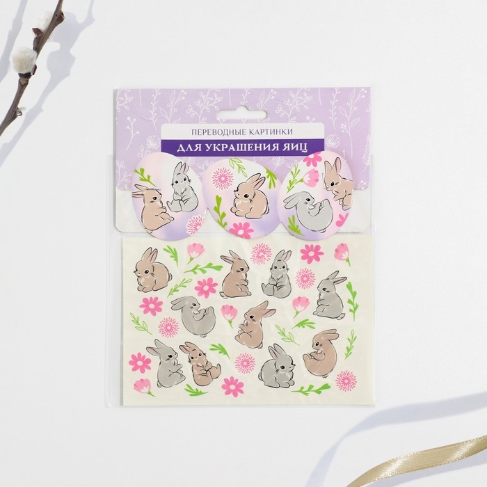 Переводные картинки для украшения яиц «Нежность» на пасху, 15 х 10 см. Переводные картинки для украшения яиц «Нежность» на пасху, 15 х 10 см.