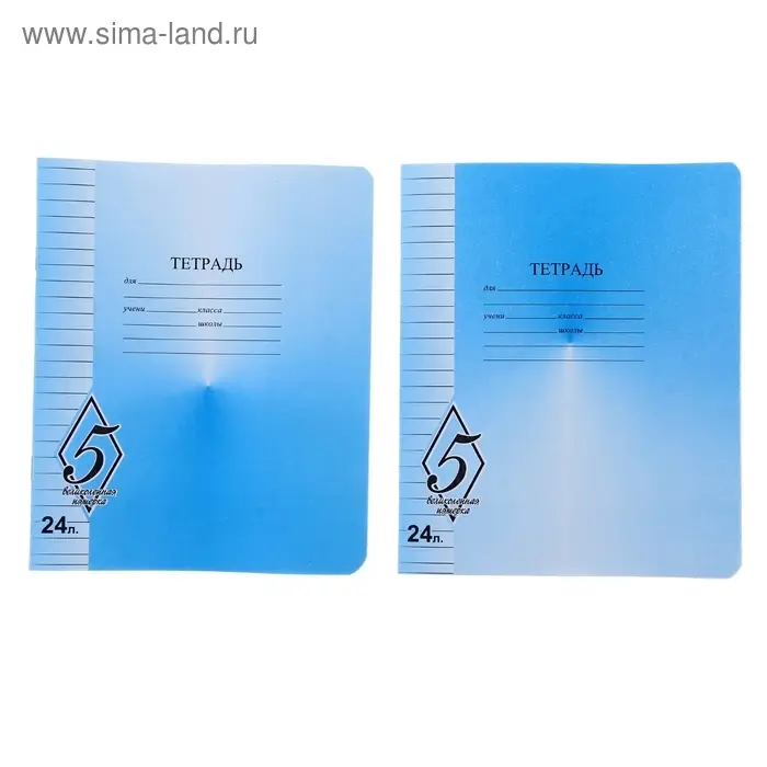 Тетрадь 24 листа в линейку &laquo;Великолепная пятёрка&raquo;, бумажная обложка, МИКС