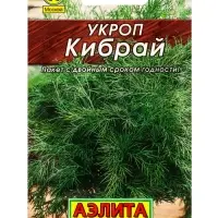 Набор Семена укропа, набор из 6-ти сортов, 12 гр. семян (1650669244) ОЗ