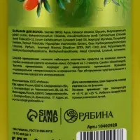 Бальзам для волос облепиха, 400 мл