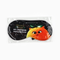 Маска для сна "Запах мандарин", 19 х 8,5 см