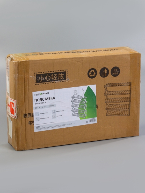 Подставка для цветов Greengo, 5 полок, 50 &times; 25 &times; 89 см, напольная, бамбук, белая