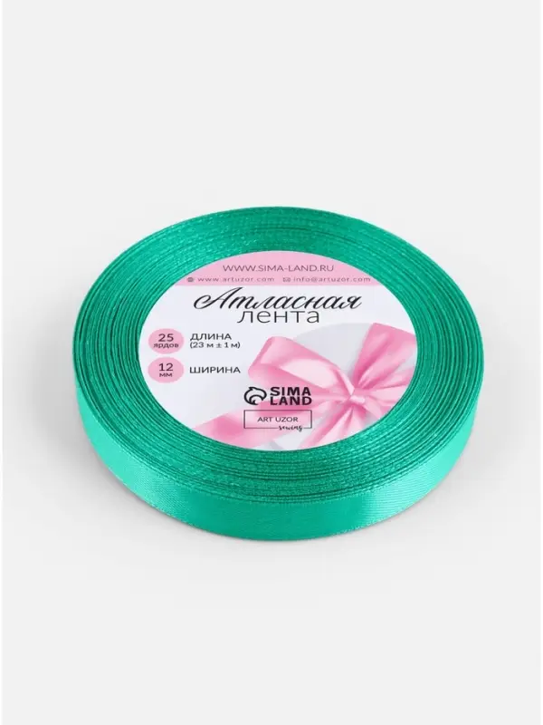 Лента атласная, 12 мм, 23&plusmn;1 м, бирюзовая №54