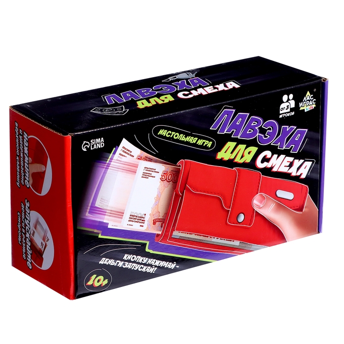 Игровой набор &laquo;Лавэха для смеха&raquo;, от 3 игроков, 10+