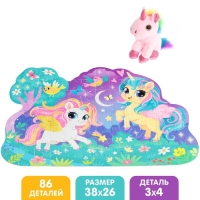 Набор пазлов с игрушкой «Волшебный подарок», 86 деталей Набор пазлов с игрушкой «Волшебный подарок», 86 деталей