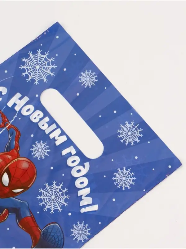 Подарочные пакеты, полиэтилен, набор 15 шт &laquo;Новый год&raquo;