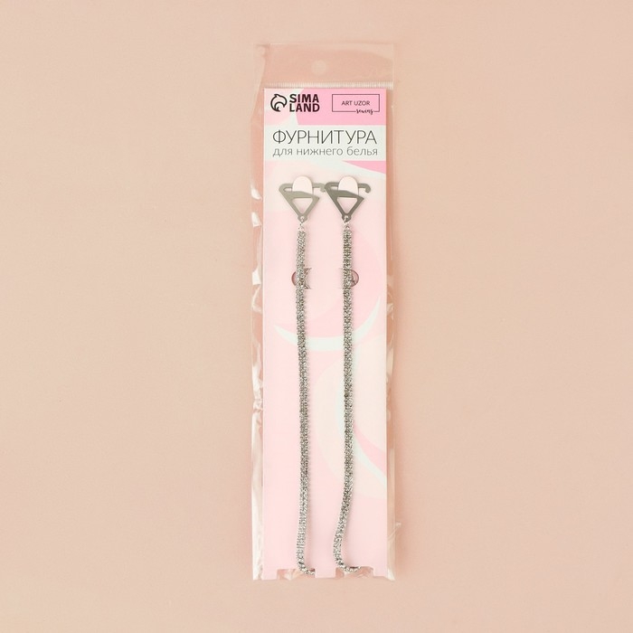 Бретели декоративные со стразами, фурнитура металл, 4 мм, 45 см, пара, цвет серебряный