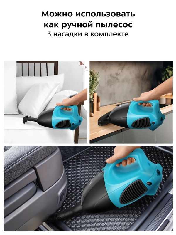 Вертикальный пылесос для дома КТ-5544 - 800 Вт