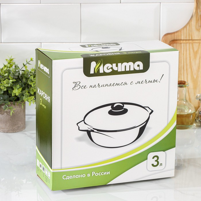 Жаровня &laquo;Гранит&raquo;, 3 л, d=26 см, h=8 см, антипригарное покрытие, стеклянная крышка, цвет серый