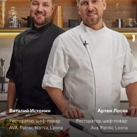 Набор кухонных ножей из 3 предметов Stein 3SS