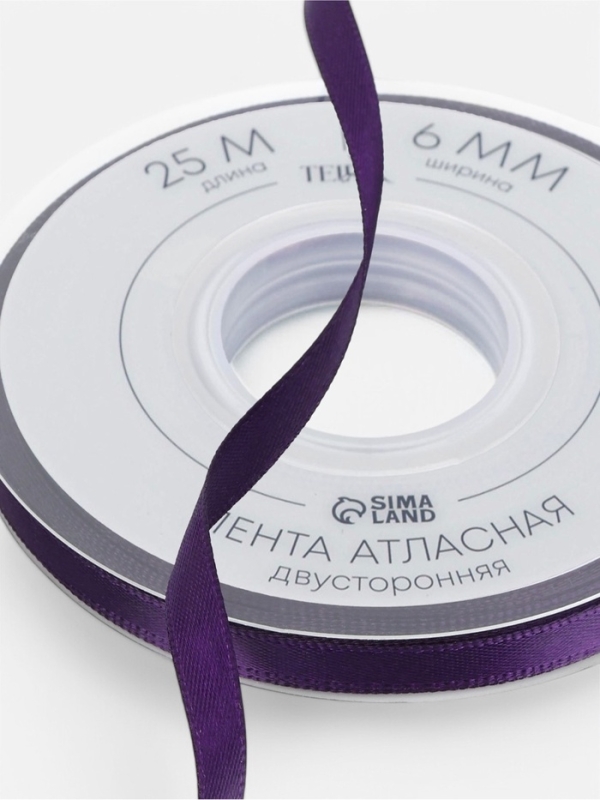 Лента атласная двухсторонняя №476 6мм*25&plusmn;1м виноградный TR