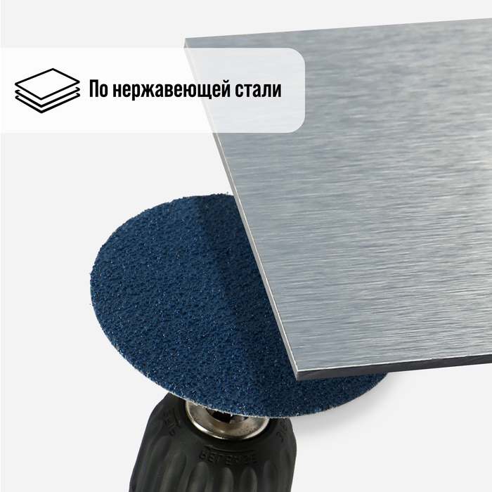 Круг абразивный шлифовальный ТУНДРА, по нержавеющей стали, для дрели, М8, 75 мм, P60, 5 шт. 971819 Круг абразивный шлифовальный ТУНДРА, по нержавеющей стали, для дрели, М8, 75 мм, P60, 5 шт. 971819