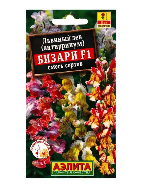 Семена цветов Львиный зев Бизари F1, смесь сортов , Ц/П,0,1 г