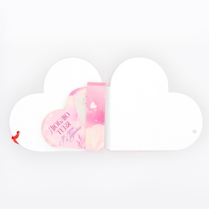 Открытка валентинка на 14 февраля &laquo;Моей половинке&raquo;, 10 шт, 12 х 10 см