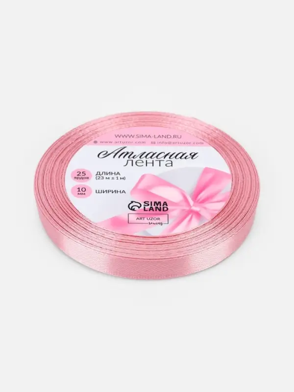 Лента атласная, 10 мм, 23&plusmn;1 м, жемчужно-розовая