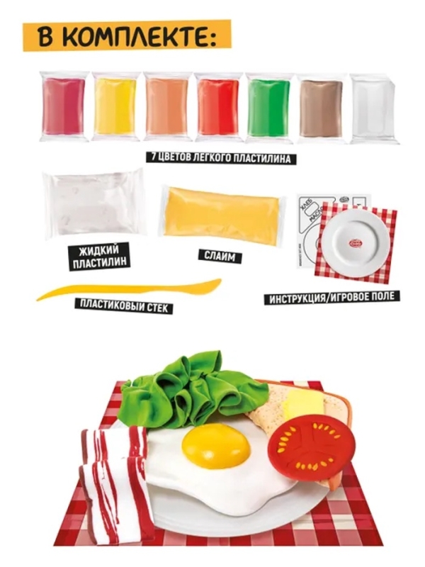 Набор для лепки Funny Kitchen "Breakfast"  SS500-40243
