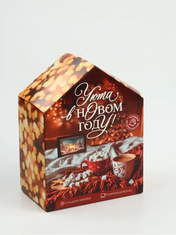 Набор с горячим шоколадом 3 шт, маршмеллоу и декором "Уюта в новом году"