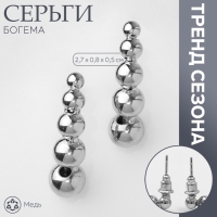 Серьги металл &laquo;Богема&raquo; круги, цвет серебро