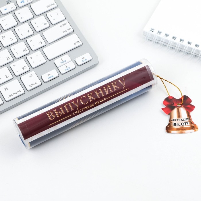 Ручка шариковая на выпускной в тубусе &laquo;Достижения высот!&raquo; пластик, синяя паста, 1.0 мм