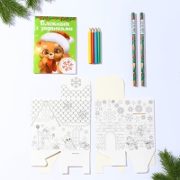 Подарочный набор новогодний 6 предметов &laquo;Пушистого нового года&raquo;