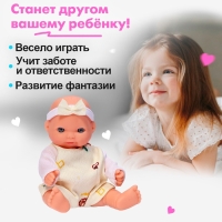 Пупс &laquo;Милый малыш&raquo; с качелью, 15 см, МИКС