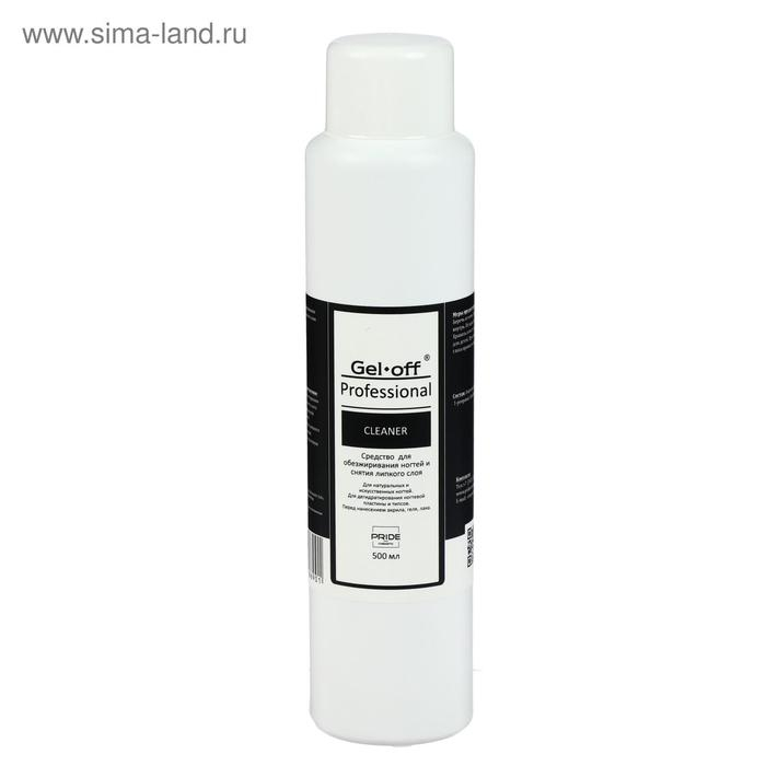 Средство для обезжиривания ногтей и снятия липкого слоя Gel-off Cleaner Professional, 500 мл