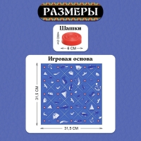 Настольная игра «Шашки» и «Коно», 2в1, 2 игрока, 5+ Настольная игра «Шашки» и «Коно», 2в1, 2 игрока, 5+