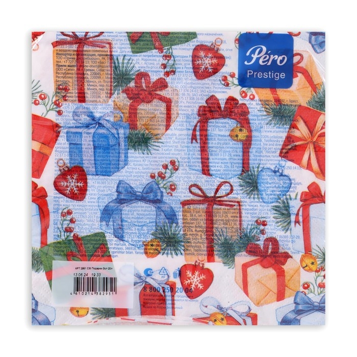 Новогодние салфетки бумажные Pero Prestige «Подарки», 3 слоя, 33х33 см, 20 шт Новогодние салфетки бумажные Pero Prestige «Подарки», 3 слоя, 33х33 см, 20 шт