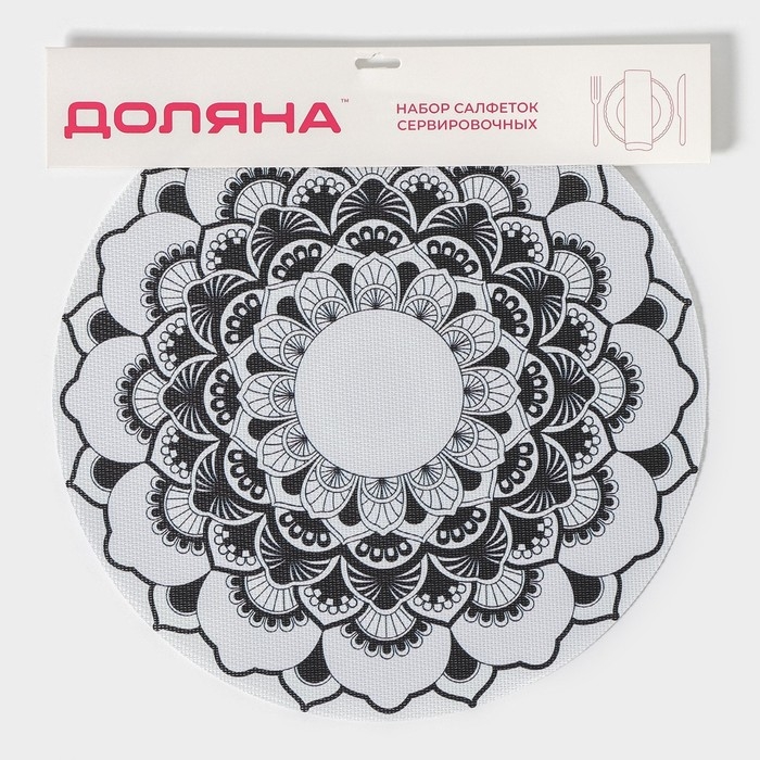 Салфетки сервировочные на стол Доляна &laquo;Мандалы&raquo;, 4 шт, d=38 см, цвет белый