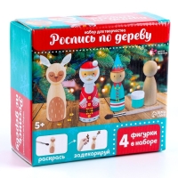 Набор для творчества &laquo;Роспись по дереву&raquo;
