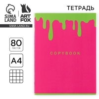 Тетрадь в клетку А4, 80 листов на скрепке «1 сентября:Яркий» Тетрадь в клетку А4, 80 листов на скрепке «1 сентября:Яркий»