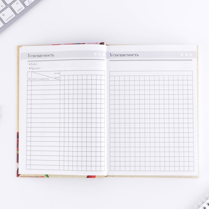 Ежедневник учителя &laquo;Учителю: Самого лучшего учителя&raquo;, формат А5, твёрдая обложка картон 7БЦ, 160 листов