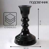 Подсвечник "ЧЕРНЫЙ ГЛЯНЕЦ КРИСТОФФ-2 " 14х 8,5 см Подсвечник "ЧЕРНЫЙ ГЛЯНЕЦ КРИСТОФФ-2 " 14х 8,5 см