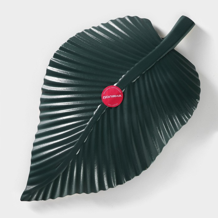 Блюдо для фруктов Доляна &laquo;Лист&raquo;, 35,5&times;20&times;5 см, цвет золотой с зелёным