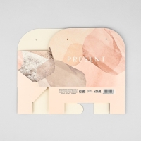 Переноска для цветов складная Present, 17 &times; 13 &times; 7 см