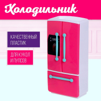 Набор игровой &laquo;Холодильник&raquo; для кукол