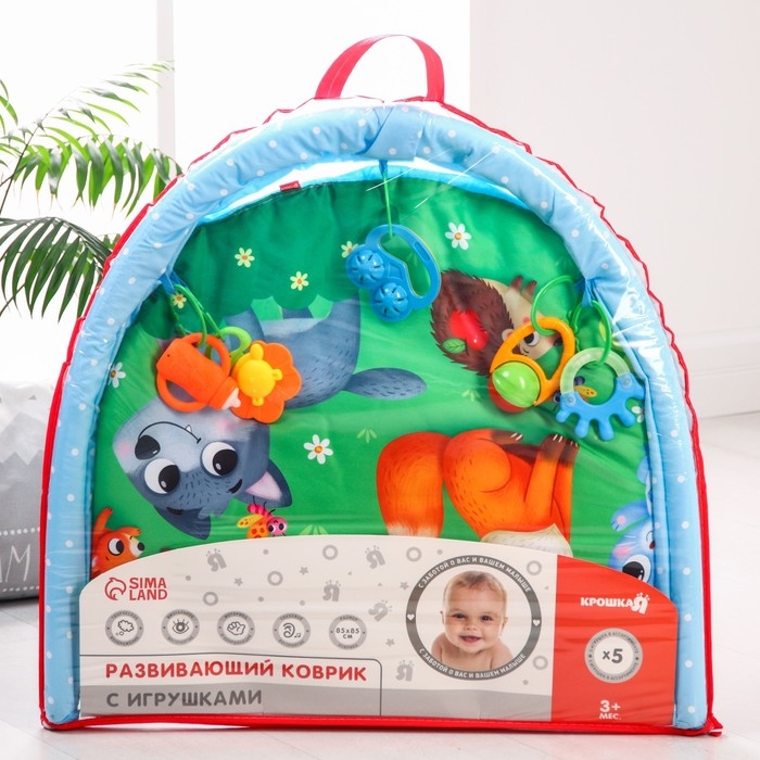 Развивающий коврик с дугами &laquo;Лесные зверята&raquo;, 85х85 см, Крошка Я,