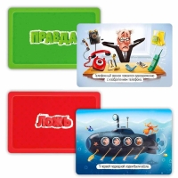 Карточная игра &laquo;Правда-ложь. Открытия и изобретения&raquo;, 60 карточек