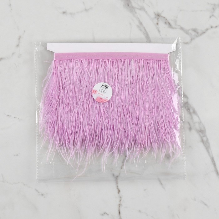 Тесьма с перьями страуса, 8-10 см, 5 &plusmn; 0,5 м, цвет сиреневый
