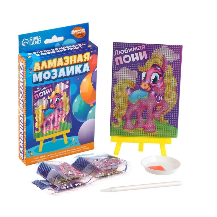Алмазная мозаика с частичным заполнением на подставке для детей &laquo;Любимая пони&raquo;, 10 х 15 см