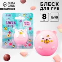 Блеск для губ &laquo;Медвежонок&raquo; розовый, 8 гр