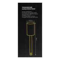 Садовый светильник &laquo;Старт&raquo; &laquo;Марокко&raquo; на солнечной батарее, 6.5 &times; 39 &times; 6.5 см, эффект пламени