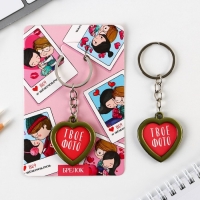 Брелок для ключей с местом под фото &laquo;Твое фото&raquo;, 8 х 3 см