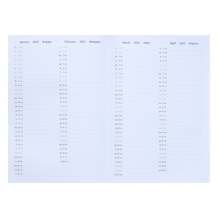 Ежедневник датированный 2024 года, А5, 176 листов, Attomex.Regent, обложка бумвинил, ляссе, блок 70 г/м2, синий