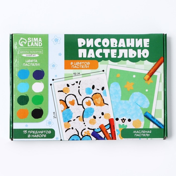 Набор для рисования масляной пастелью &laquo;Миленькие зайчики&raquo;, 8 цветов, набор для творчества