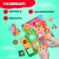 Пазл-сортер &laquo;Зверята в домике&raquo;, 12 деталей