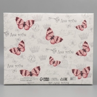 Коробка подарочная складная, упаковка, «Для тебя», 31 х 25.5 х 16 см Коробка подарочная складная, упаковка, «Для тебя», 31 х 25.5 х 16 см