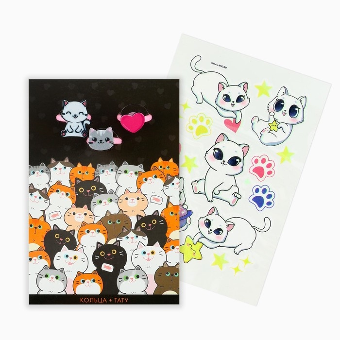 Кольцо 3 шт с тату «Будь самой красивой» 8 х 12 см Кольцо 3 шт с тату «Будь самой красивой» 8 х 12 см