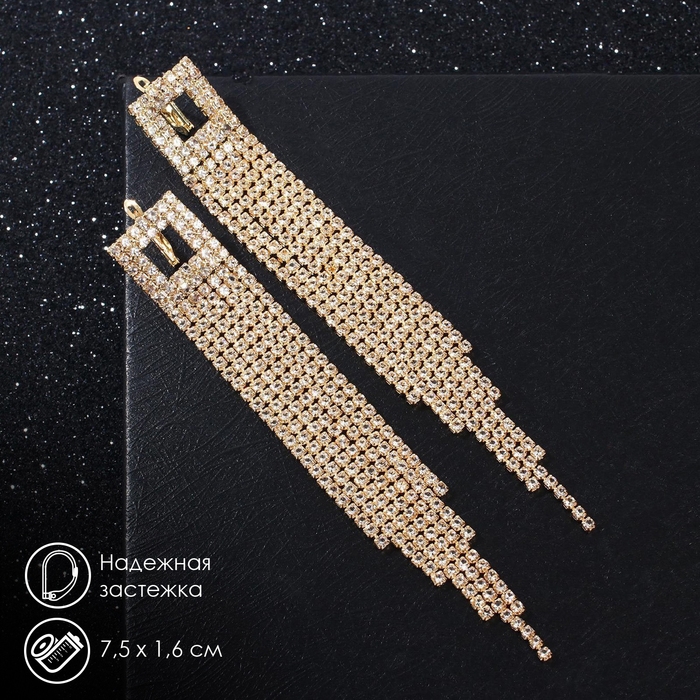 Серьги висячие со стразами «Голливуд» ромб полый, цвет золото, 7,5см Серьги висячие со стразами «Голливуд» ромб полый, цвет золото, 7,5см