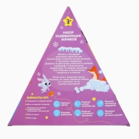 Подарочный новогодний набор развивающих тактильных мячиков &laquo;Волшебная ёлочка&raquo;, 6 шт.